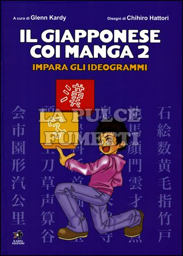 GIAPPONESE COI MANGA #     2 - IMPARA GLI IDEOGRAMMI